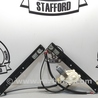 Стеклоподъемник с электроприводом в сборе Ford Mondeo 4 (09.2007-08.2014)