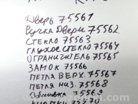 ФОТО Ограничитель двери для Lexus RX300 Киев