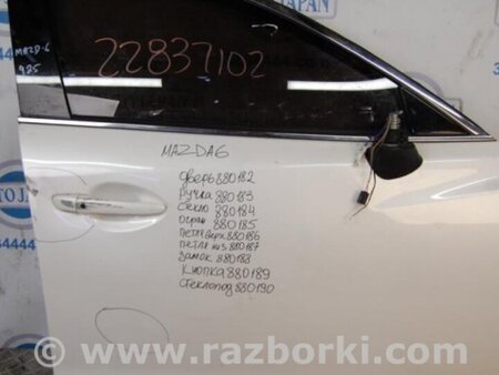 ФОТО Кнопка стеклоподьемника для Mazda 6 (все года выпуска) Киев