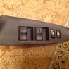 Блок кнопок стеклоподъемников для Mazda 6 GJ (2012-...) Одесса
