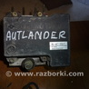 Блок ABS Mitsubishi Outlander