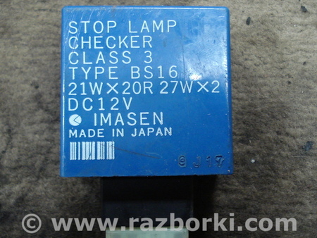 Реле-модуль для Mazda 323 (все года выпуска) Киев Relay Stop Lamp Checker Class 3 Type BS16
