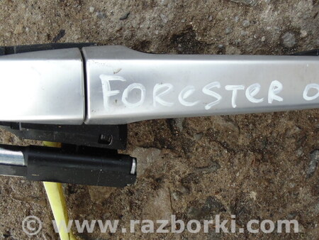 Ручка задней левой двери для Subaru Forester (2013-) Ковель
