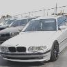 Все на запчасти BMW E38 (06.1994-08.1998)