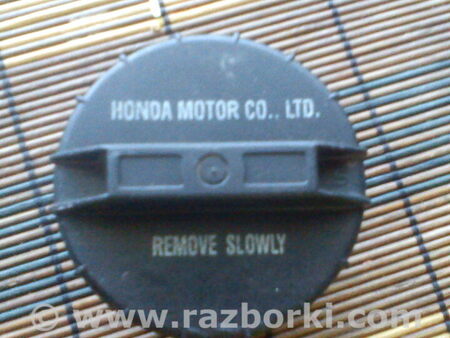 Крышка горловины топливного бака для Honda Accord (все модели) Днепр