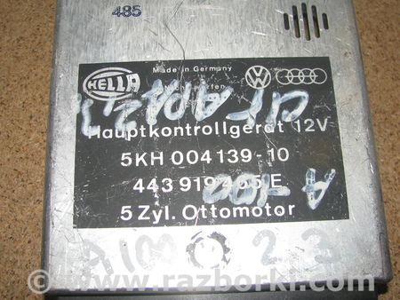 Блок управления для Audi (Ауди) 100 C3/C4 (09.1982-01.1995) Львов 443919465E, 5KH004139-10