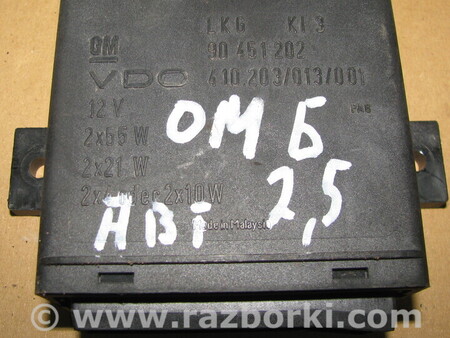 Блок управления для Opel Omega B (1994-2003) Львов 90461202