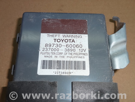 Блок управления для Toyota Land Cruiser Prado 120 Львов 89730-60060, 237000-3890