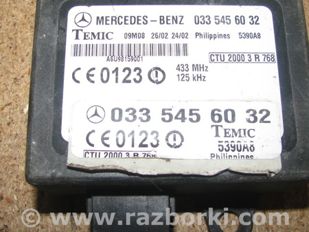 Блок управления для Mercedes-Benz Vito W638 Львов 0335456032, 0035456032