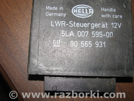 Блок управления для Opel Omega B (1994-2003) Львов 90565931