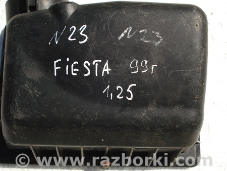 Воздушный фильтр корпус для Ford Fiesta (все модели) Киев