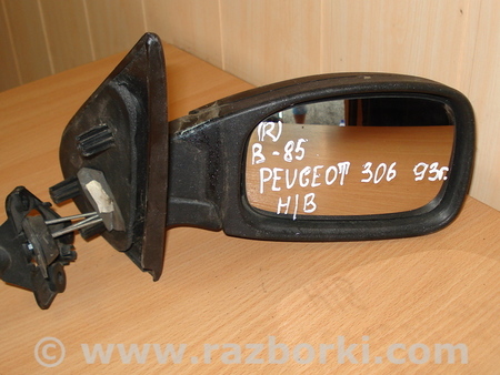 Зеркало правое для Peugeot 306 Киев