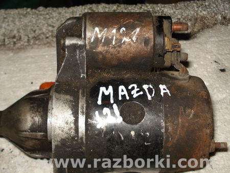 Стартер для Mazda 121 (все модели) Киев m1