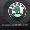 Airbag Подушка безопасности Skoda Octavia A5