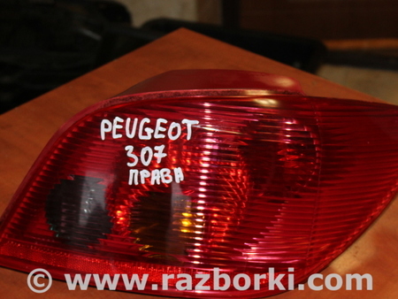 Фонарь задний правый для Peugeot 307 Львов
