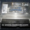 Блок управления двигателем Audi (Ауди) A4 B6 - 8E5, 8EC (11.2000-11.2004)