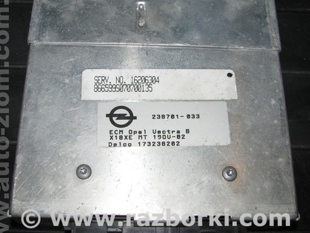 Блок управления двигателем для Opel Vectra B (1995-2002) Львов 16206304, 238701-033