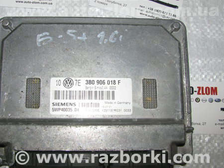Блок управления двигателем для Volkswagen Passat B5 (08.1996-02.2005) Львов 3B0906018F, 5WP40035