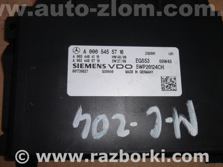 Блок управления АКПП для Mercedes-Benz C-CLASS W204 (07-14) Львов A0005455716, 5WP20124CH