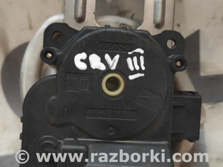Привод заслонки отопителя для Honda CR-V Киев 79140SWWG01