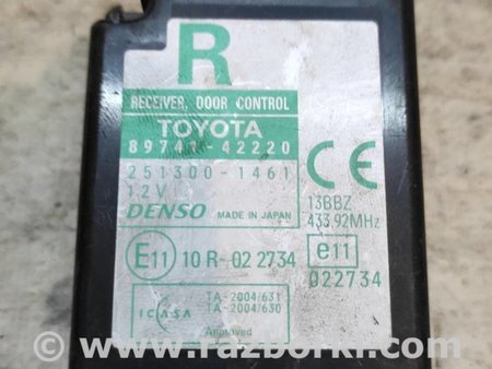 Блок управления для Toyota RAV-4 (05-12) Киев 8974142220