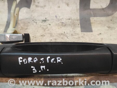 Ручка задней правой двери для Subaru Forester (2013-) Киев 61022SA001NN