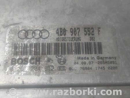 Блок управления двигателем для Audi (Ауди) A4 (все модели, все года выпуска) Киев 4B0907552F