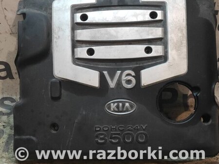 Декоративная крышка мотора для KIA Sorento Киев 2924039880