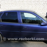 Ручка двери для Opel Vectra B (1995-2002) Киев