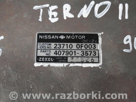 Блок управления двигателем для Nissan Terrano Киев
