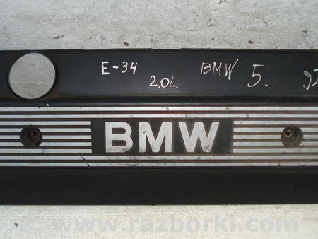 Декоративная крышка мотора для BMW 5-Series (все года выпуска) Киев