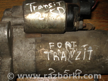 Стартер для Ford Transit (01.2000-...) Киев
