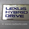 Двигатель для Lexus RX Ковель
