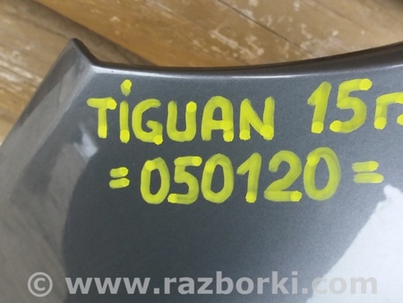 Крыло переднее правое для Volkswagen Tiguan (11-17) Ковель