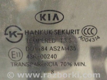 Стекло передней левой двери для KIA Carens (все модели) Киев 824111D000