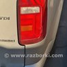 Стоп-сигнал задний правый Volkswagen Caddy (все года выпуска)