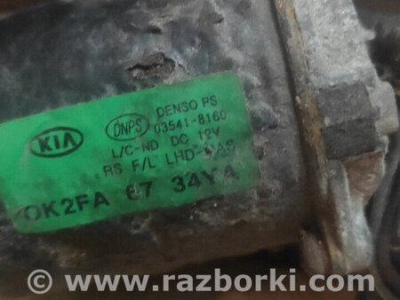 Мотор стеклоочистителя для KIA Carens 1 (1999-2002) Киев 0K2FA6734YA