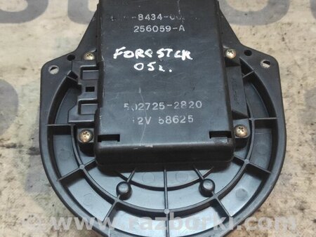 Мотор вентилятора печки для Subaru Forester (2013-) Киев 72223SA020