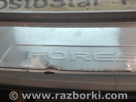 Бампер задний для Subaru Forester (2013-) Киев 57704SA012