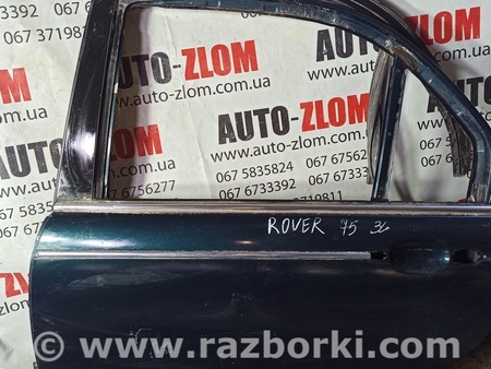 Дверь задняя левая для Rover  75 Львов