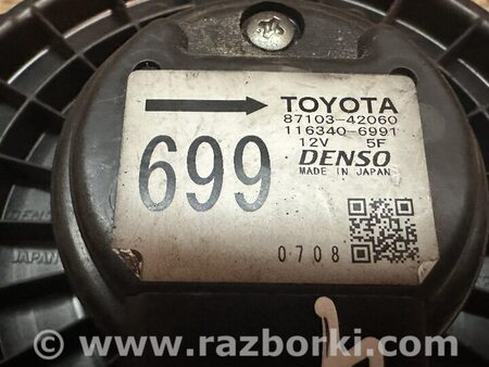 Моторчик печки для Toyota RAV-4 (05-12) Киев 8710342060