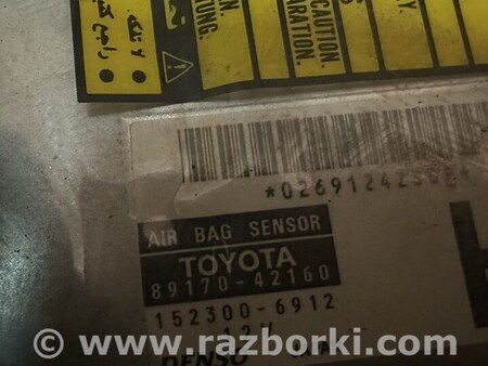 Блок управления AirBag для Toyota RAV-4 (05-12) Киев 8917042160