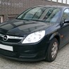 ФОТО Сайлентблок для Opel Vectra C (2002-2008)  Днепр