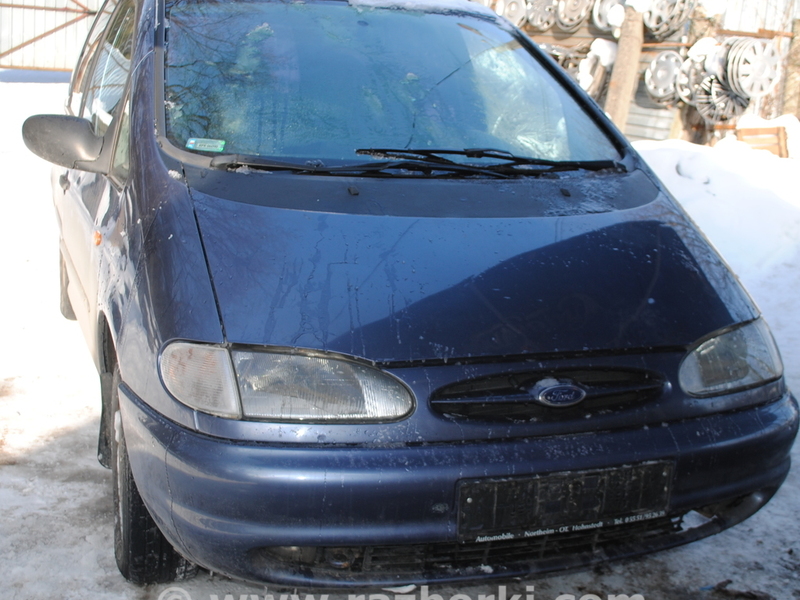 ФОТО Стабилизатор задний для Ford Galaxy  Львов