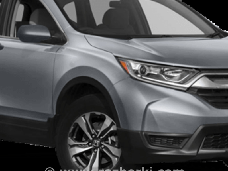 ФОТО Плафон освещения основной для Honda CR-V  Киев