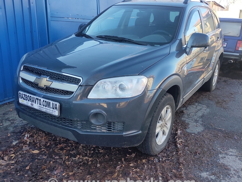 ФОТО Бампер передний для Chevrolet Captiva  Донецк
