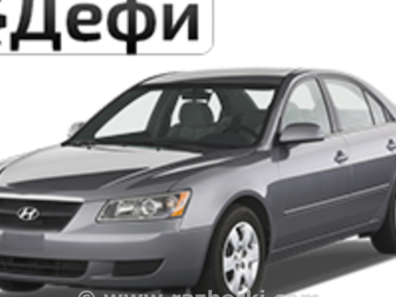 ФОТО Диск тормозной для Hyundai Sonata (все модели)  Киев