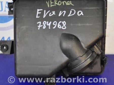 ФОТО Воздушный фильтр (корпус) для Chevrolet Evanda V200 (09.2004-09.2006) Киев