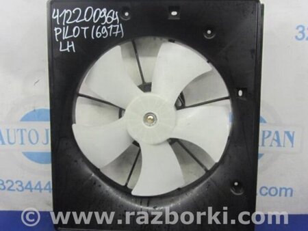 ФОТО Диффузор радиатора в сборе для Honda Pilot MR-V (1-3) Киев