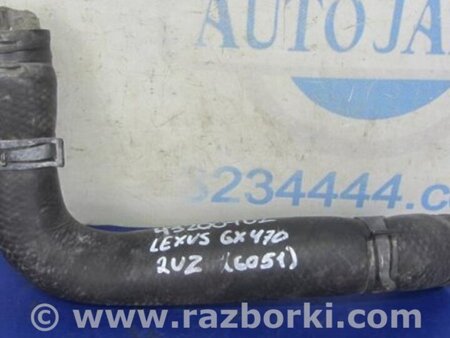 ФОТО Патрубок радиатора для Lexus GX470 Киев